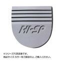 ヒールパーツ 山型ヒール 硬度50度 Sサイズ(22.0〜24.5cm) HAW-5オススメ 送料無料 生活 雑貨 通販