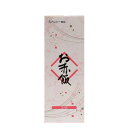 お赤飯 203g(2人前) ×20箱セットオススメ 送料無料 生活 雑貨 通販