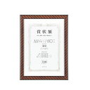 軽量賞状額 兼用 金ラック A3/八二/百〇三 105353オススメ 送料無料 生活 雑貨 通販