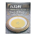 軽食品関連商品 五島軒☆コーンポタージュ 180g×10食セット おすすめ 送料無料