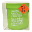 便利グッズ アイデア商品 有機栽培茶 抹茶入玄米茶 ティーバッグ 2g×12P 2個セット J1207-2 人気 お得な送料無料 おすすめ