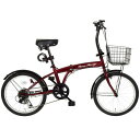 便利グッズ アイデア商品 Classic Mimugo 折りたたみ自転車 FDB206SG-RL クラシックレッド MG-CM206G-RL お得 な全国一律 送料無料