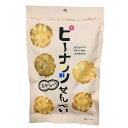 香ばしい焼き色が付いたピーナッツせんべいです。お子様のおやつタイムなどにもおすすめ! 生産国:日本 セット内容:90g×12袋セット 賞味期間:120日