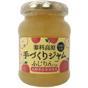 穀物関連 手作りジャム 185g ふじりんご 12個セット おすすめ 送料無料 美味しい