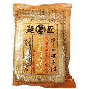 麺類関連 鳥志商店 冷し中華そば ごましょうゆ味×30食 FQ オススメ 送料無料