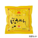 麺類関連 簡単・便利!熱湯をかけて3分で出来上がり!