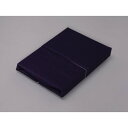 ボックスシーツ ダブル W1400×D2000×H250(使用時) 生活用品 カラーボックスシーツ 【単品販売】ネイビーCMB-D