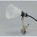 ledライト クリップ 設置に便利な強力クリップ付き 暮らし LEDクリップライト （防滴型）