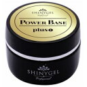 SHINYGEL パ...