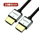 ÊØÍø»¨²ß ¡Ú10¸Ä¥»¥Ã¥È¡Û HDMI¥±¡¼¥Ö¥ë ¥³¥ó¥Ñ¥¯¥È&¥¹¥ê¥à¥¿¥¤¥× 1.5m ¥·¥ë¥Ð¡¼ HO-HDA15-224SVX10