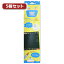 生活関連グッズ 【5個セット】 おふろdeキットパスシートセット学校 KFBS-1X5