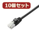 便利雑貨 【10個セット】 ツメ折れ防止LANケーブル(Cat6) LD-GPT/BK50X10