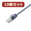 【10個セット】 ツメ折れ防止やわらかLANケーブルCat6準拠 LD-GPYT/BU15X10