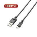 スマートフォン・タブレット用ケーブル・変換アダプター 関連商...