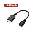 スマートフォン・タブレット用ケーブル・変換アダプター 関連商...