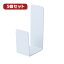 日用品雑貨 関連商品 【5個セット】 ケーブルフック(2個セット) RAC-CF2WX5