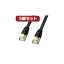 生活関連グッズ 5個セット サンワサプライ CAT7ウルトラフラットLANケーブル(5m、ブラック) KB-FLU7-05BKX5 LANケーブル ケーブル 関連LANケーブル パソコン周辺機器 パソコン