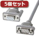 【5個セット】 RS-232C延長ケーブル(4m) KRS-443FM4KX5