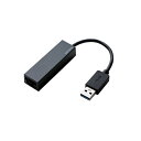 生活関連グッズ エレコム USB3.0 ギガビットLANアダプター EDC-GUA3-B 有線LAN ネットワーク機器 関連その他ネットワーク機器 ネットワーク機器 パソコン