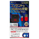 スマートフォン・タブレット用ケーブル・変換アダプター 関連商...