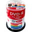 DVDメディア 関連商品 DVD-R 4.7GB 100枚スピンドル CPRM対応 ワイドプリンタブル HDDR12JCP100