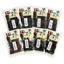 食品関連 釜炊き佃煮・塩昆布詰合せ(8袋入)