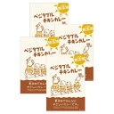 惣菜・食材 関連商品 ベジタブルチキンカレー