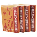 惣菜・食材 関連商品 神戸異人館倶楽部 ビーフカリー