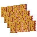 惣菜・食材 関連商品 神戸異人館倶楽部 ビーフカリー
