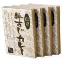 惣菜・食材 関連商品 国産牛すじカレー