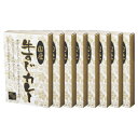 惣菜・食材 関連商品 国産牛すじカレー