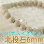 インディアンジュエリー 関連商品 TENKAPAS 【M1/内周約16cm】 台湾からの宝もの♪北投石 6mm ブレスレット【癒し・マイナスイオン】 【天然石 パワーストーン】 b8606-m1