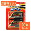 生活関連グッズ アルカリ乾電池ボルテージ 単1形2本ブリスターパック LR20(T) 2Bx10パック LR20(T) 2BX10