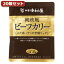 レトルトカレー 関連商品 純欧風ビーフカリー コク深いデミの芳醇リッチ20個セット AZB0997X20