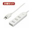 生活関連グッズ 【20個セット】 ブレーカー付テーブルタップ Y02BS401WHX20