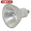 便利雑貨 【10個セット】 エコクールハロゲン中角150W形 JDR110V100WUVMK7HE11X10