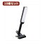 お役立ちグッズ 【10個セット】 乾電池式LEDフレキシブルクリップライト CFLE03D07BKX10