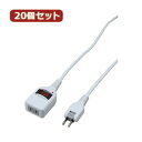 【20個セット】 ノイズフィルター集中スイッチ付タップ Y02BKNS112WHX20お得 な全国一律 送料無料 日用品 便利 ユニーク