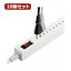 お役立ちグッズ 【10個セット】差し込みフリータップ ブレーカーSW付 ホワイト 2.5m H75125WHX10