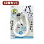 便利雑貨 【12個セット】 どっちもクリップ パイプタイプ CLW15WHX12