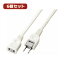 お役立ちグッズ 【6個セット】耐トラ付延長コード Y021010WHX6