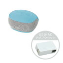トレンド 雑貨 おしゃれ Bluetoothモノラルスピーカー【USB-ACアダプタセット】 LBT-SPP20BUXUAC221