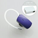 BT²»³ÚÂбþ¥ß¥Ë¥Ø¥Ã¥É¥»¥Ã¥È¡ÚUSB-AC¥¢¥À¥×¥¿¥»¥Ã¥È¡Û LBT-MPHS400MBUXUAC221¿Íµ¤ ¤ªÆÀ¤ÊÁ÷ÎÁ̵ÎÁ ¤ª¤¹¤¹¤á ή¹Ô À¸³è »¨²ß