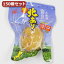 食品 関連商品 【150個セット】富良野北あかりじゃがバター AZB00189X150