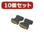 パソコン・周辺機器 関連商品 変換名人 【10個セット】 DVI(メス)→DVI(メス)中継 DVIB-DVIBNX10