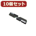 【10個セット】 IDE40pinオス→44pinオス 40A-44AX10人気 お得な送料無料 おすすめ 流行 生活 雑貨