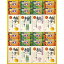 雑貨品関連 薬用入浴剤セット B3153086