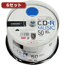 便利雑貨 6セットHI DISC CD-R(音楽用)高品質 50枚入 TYCR80YMP50SPX6 CD-R/RW 録画・録音用メディア 関連CD-Rメディア ドライブ パソコン