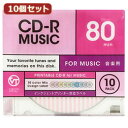 10個セット CD-R(Audio) 80分 10P カラーミックス・ストライプデザイン10色 インクジェットプリンタ対応 10CDRA.DESMIX.80VXCAX10