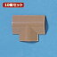 10個セット ケーブルカバー(T型、ライトブラウン) CA-R30LBRTX10